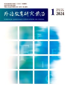 外语教育研究前沿期刊